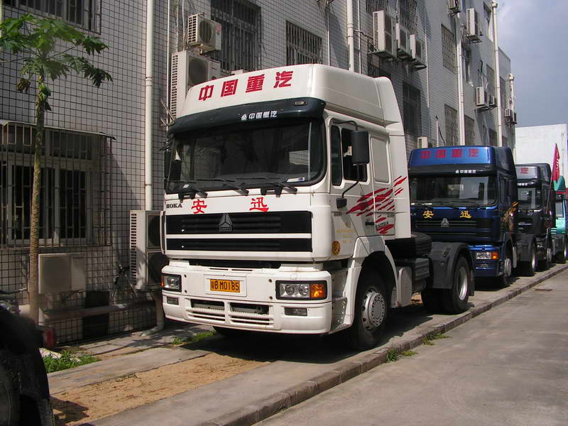 公司所购中国重汽重型汽车